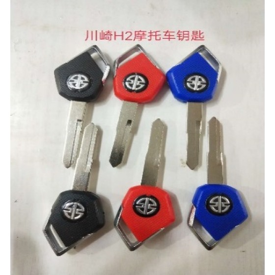 Kawasaki Moto key shell